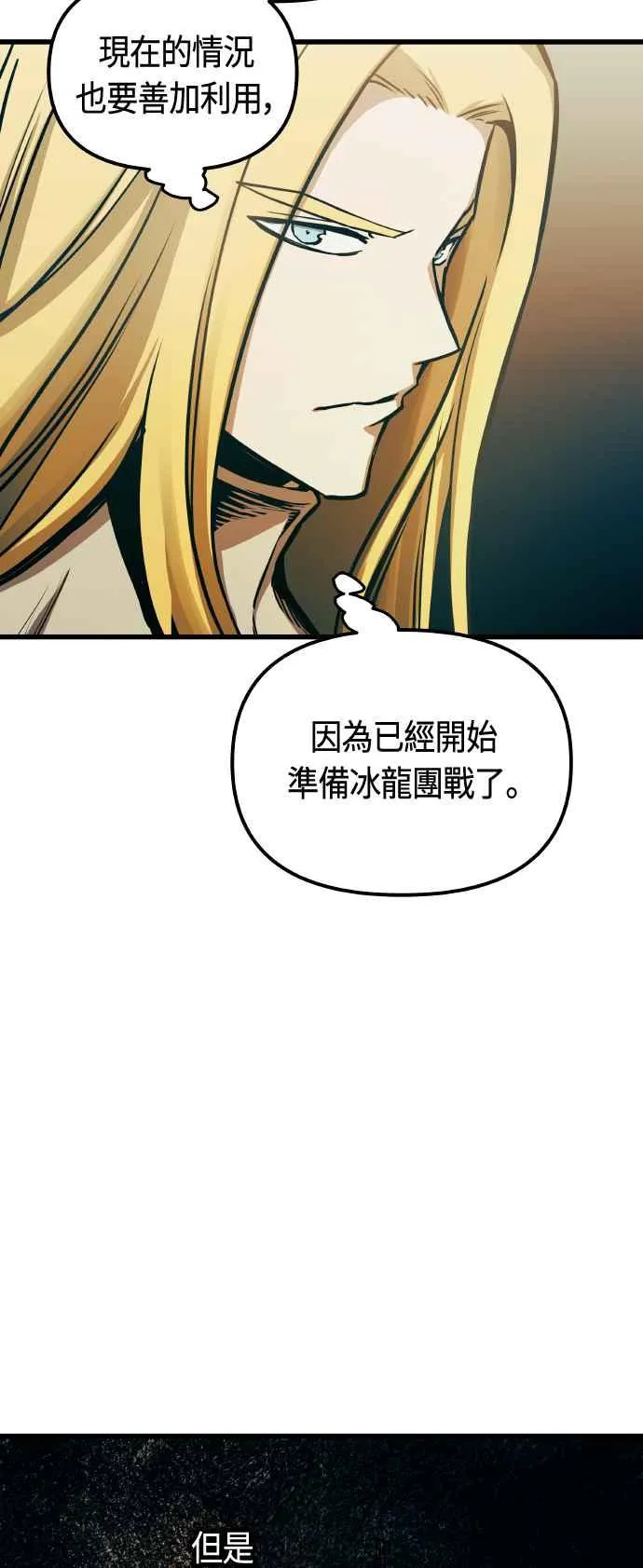 第85话40