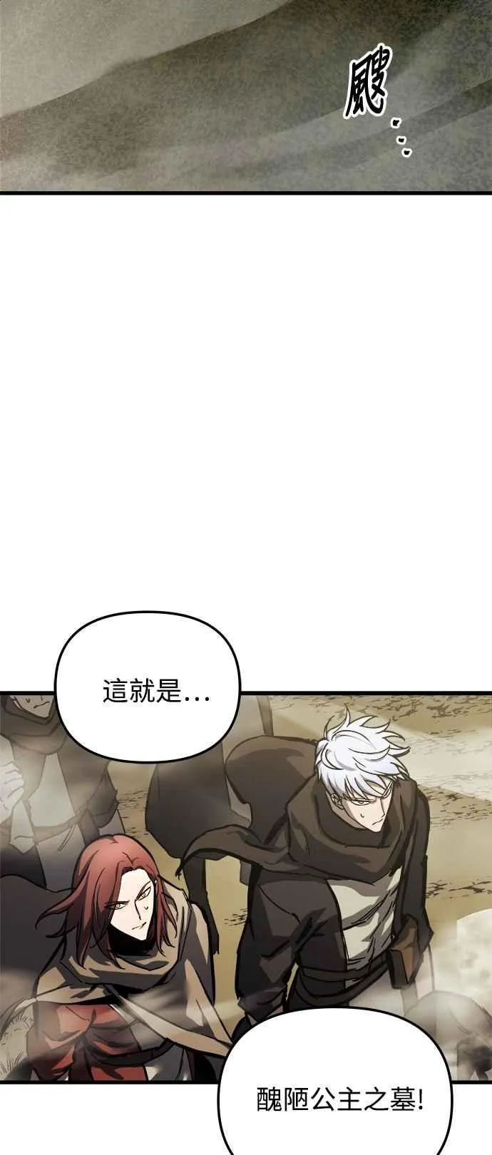 第21话40