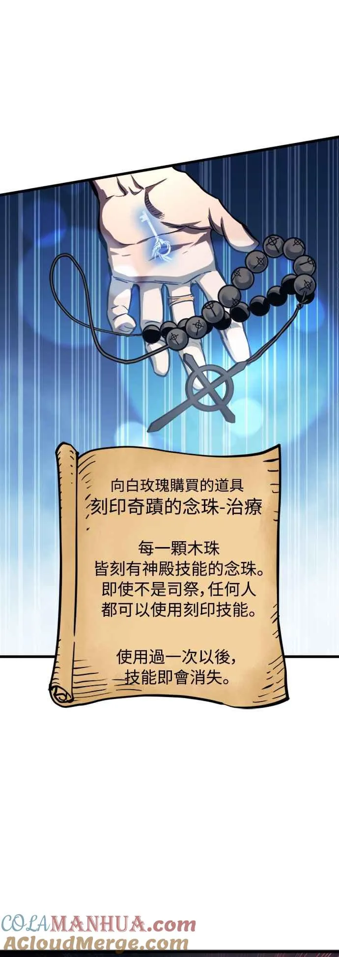 第28话30