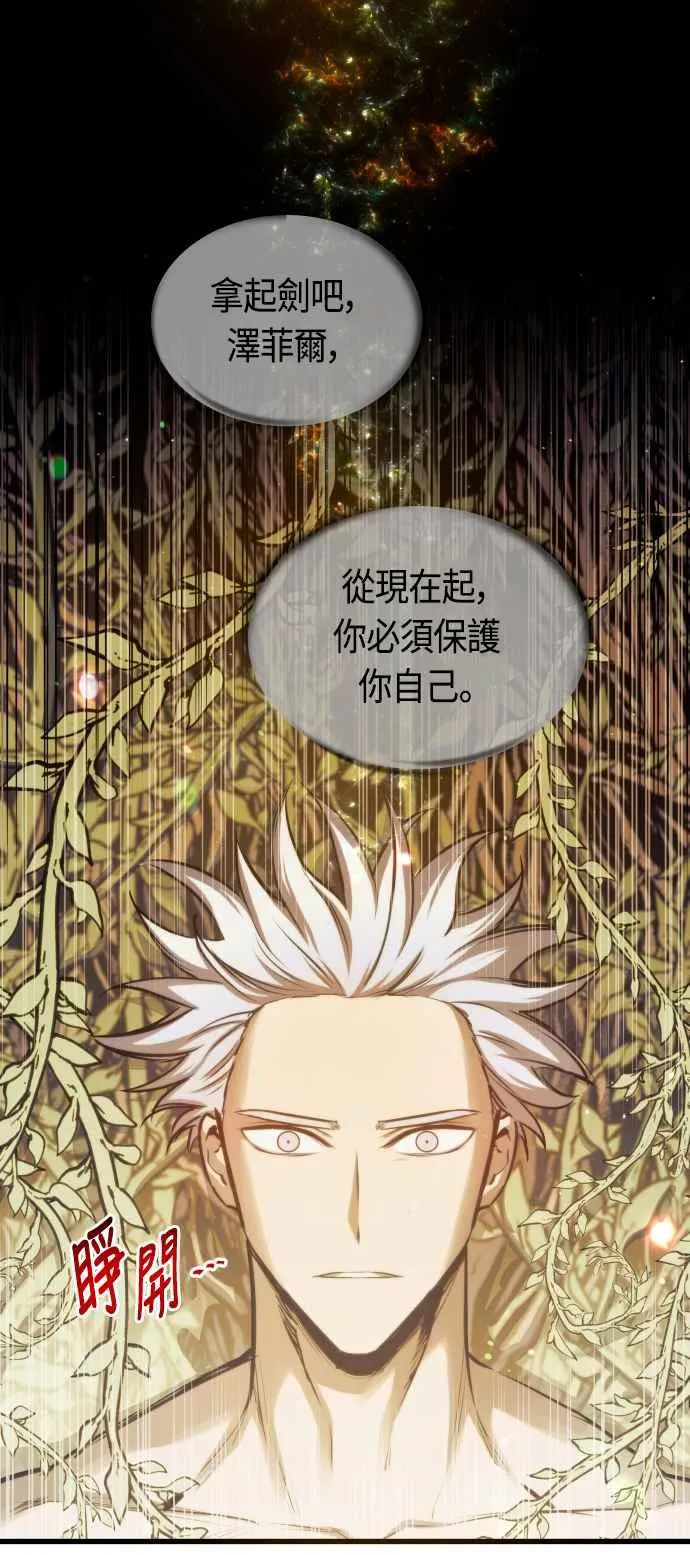 第71话32