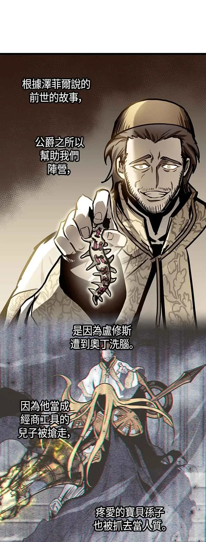 第100话14