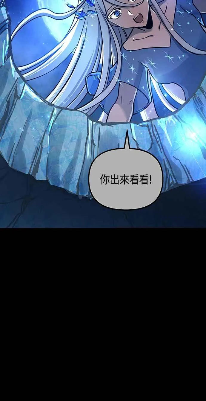 第97话34