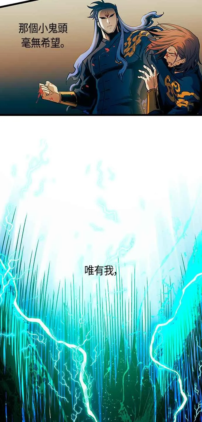 第90话10