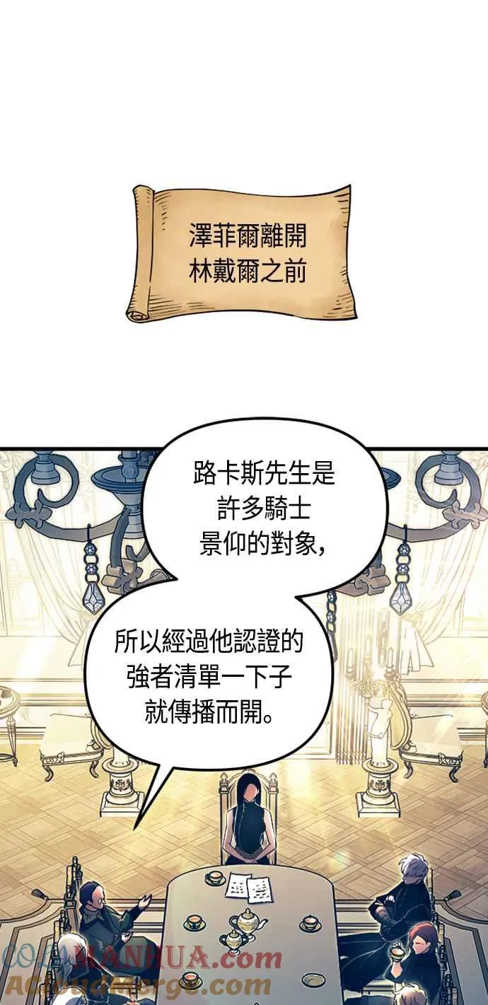 第77话9