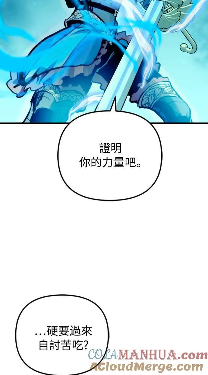 第48话69