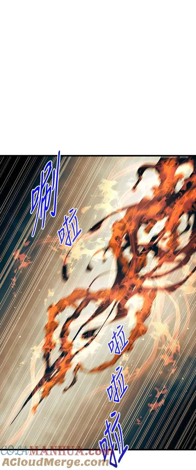 第84话33