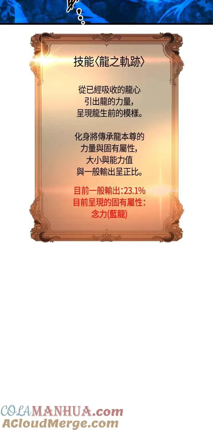第78话60