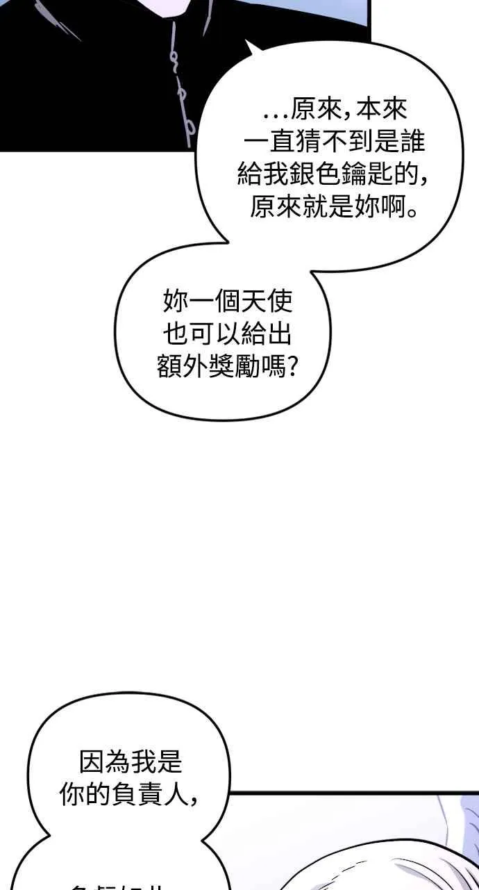 第45话25