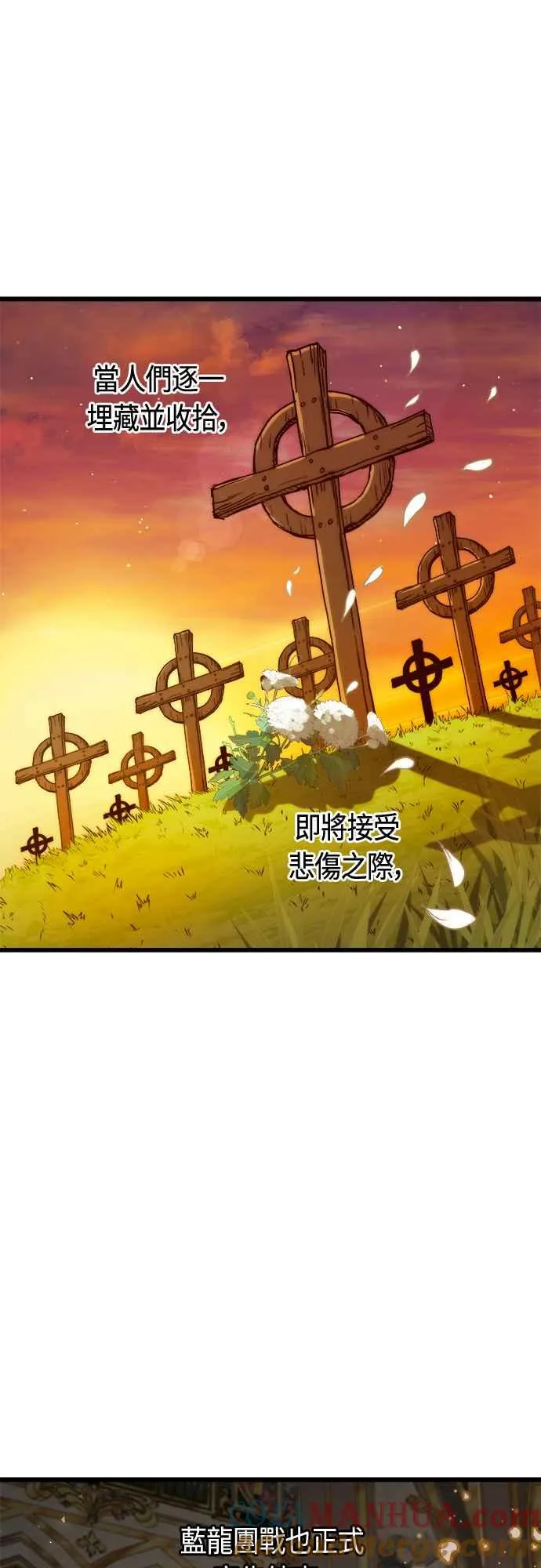 第74话18