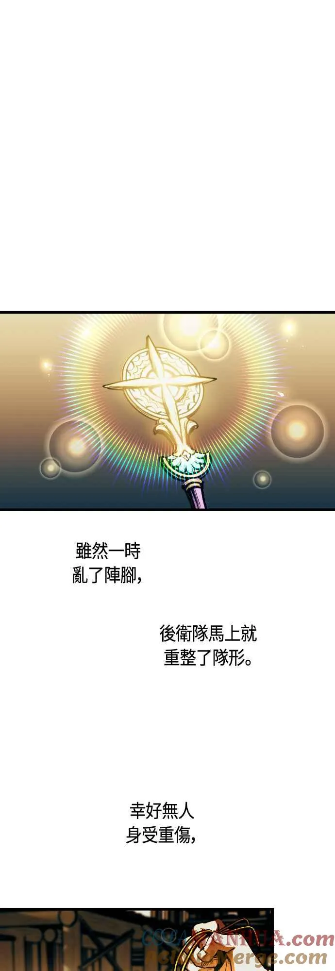 第63话12