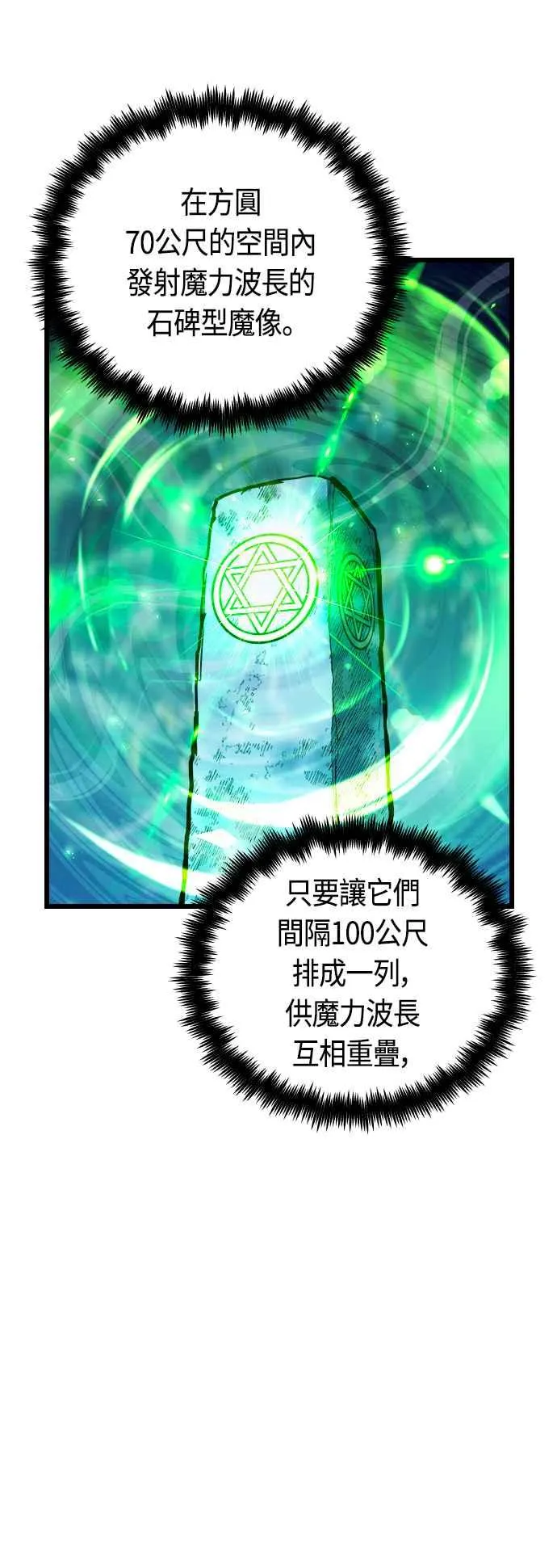 第61话22