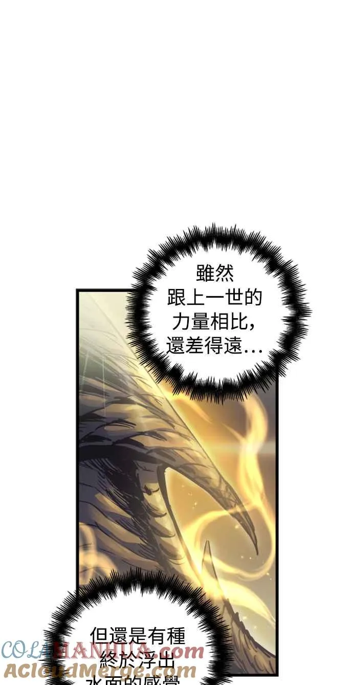第58话51