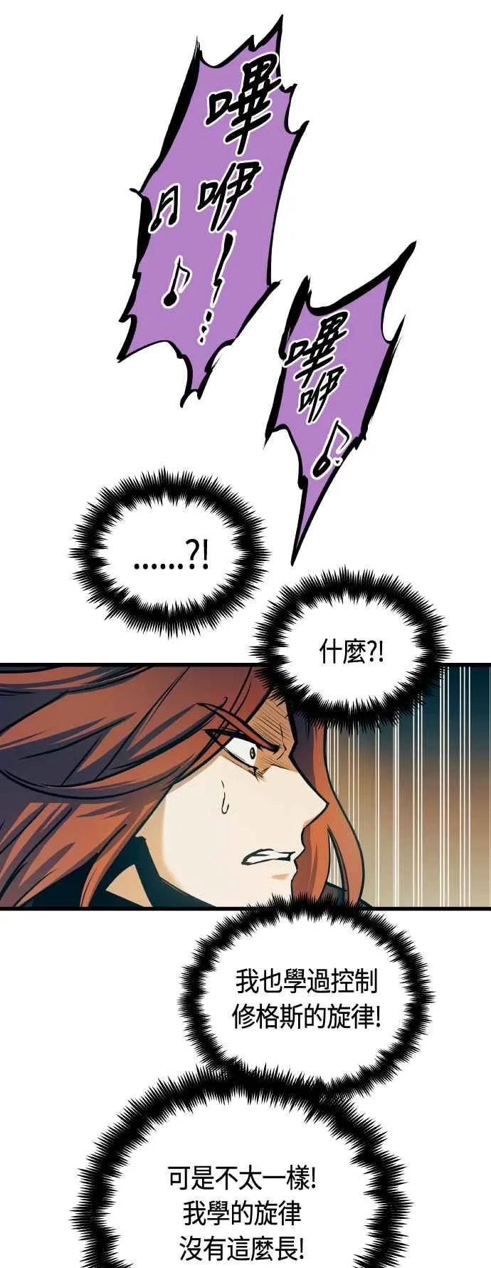 第86话58