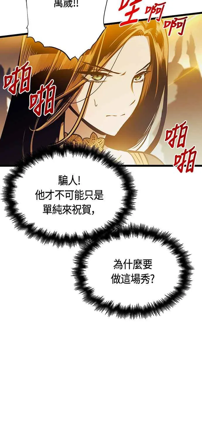 第94话20