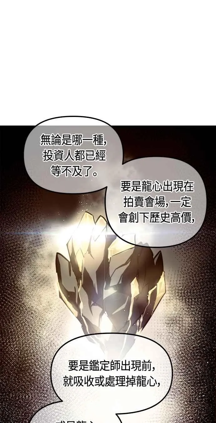 第76话53