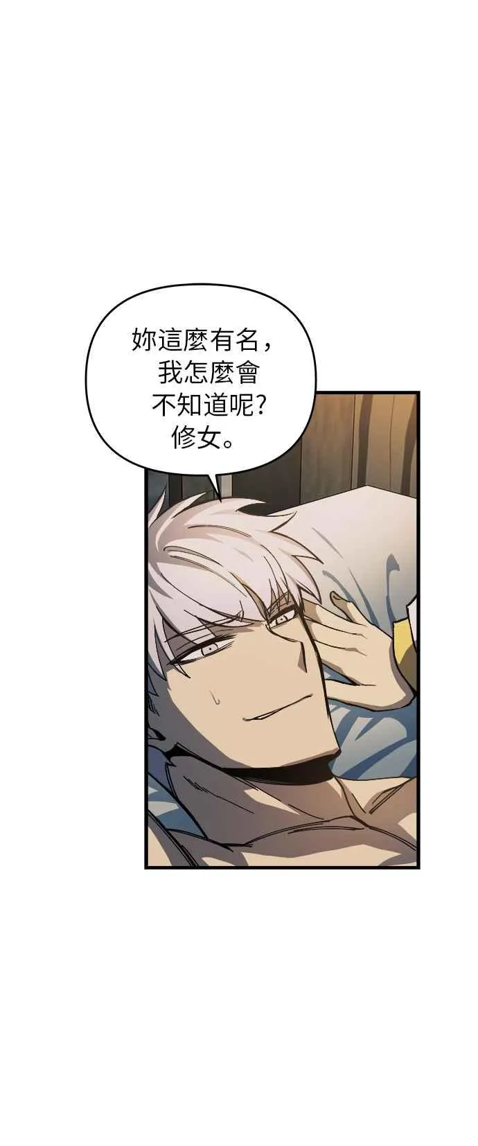 第8话7