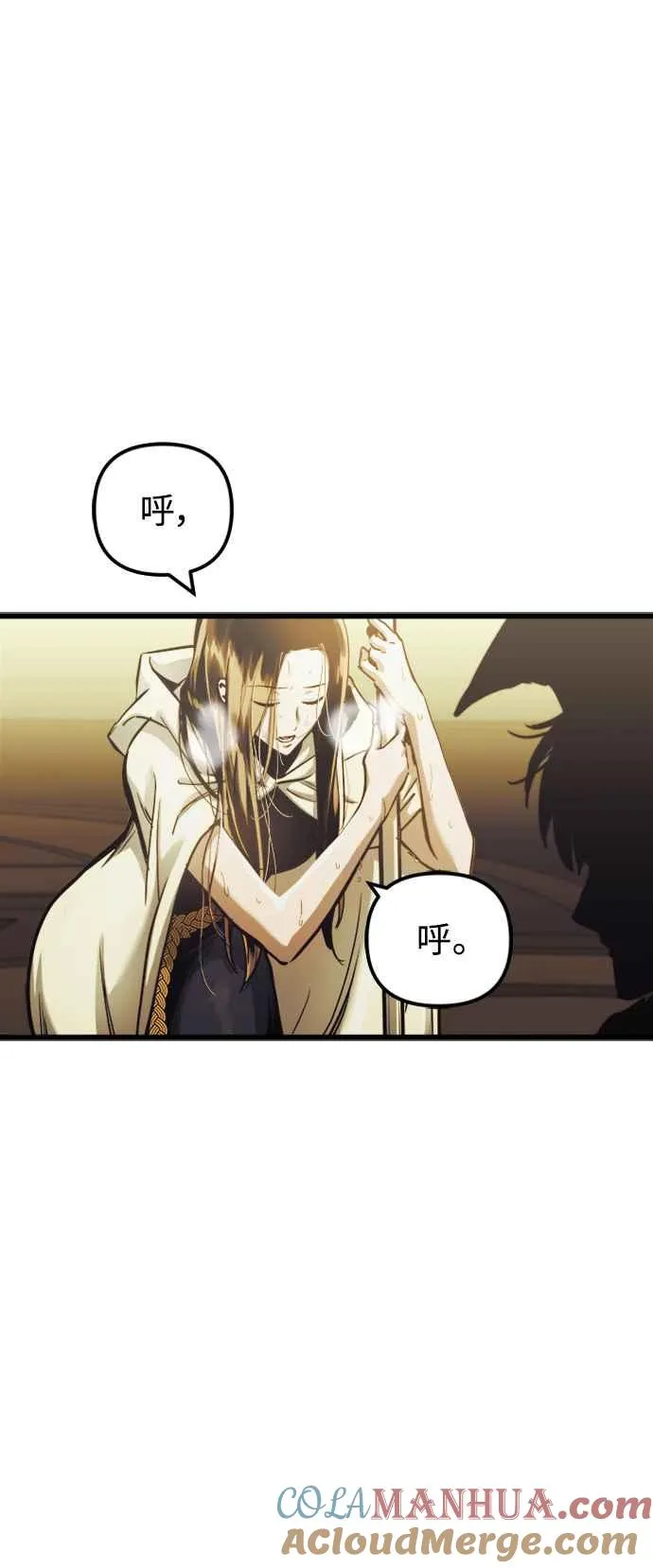 第58话48