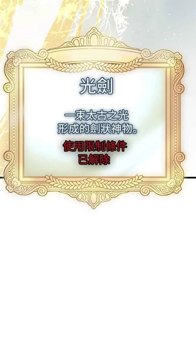 第29话46
