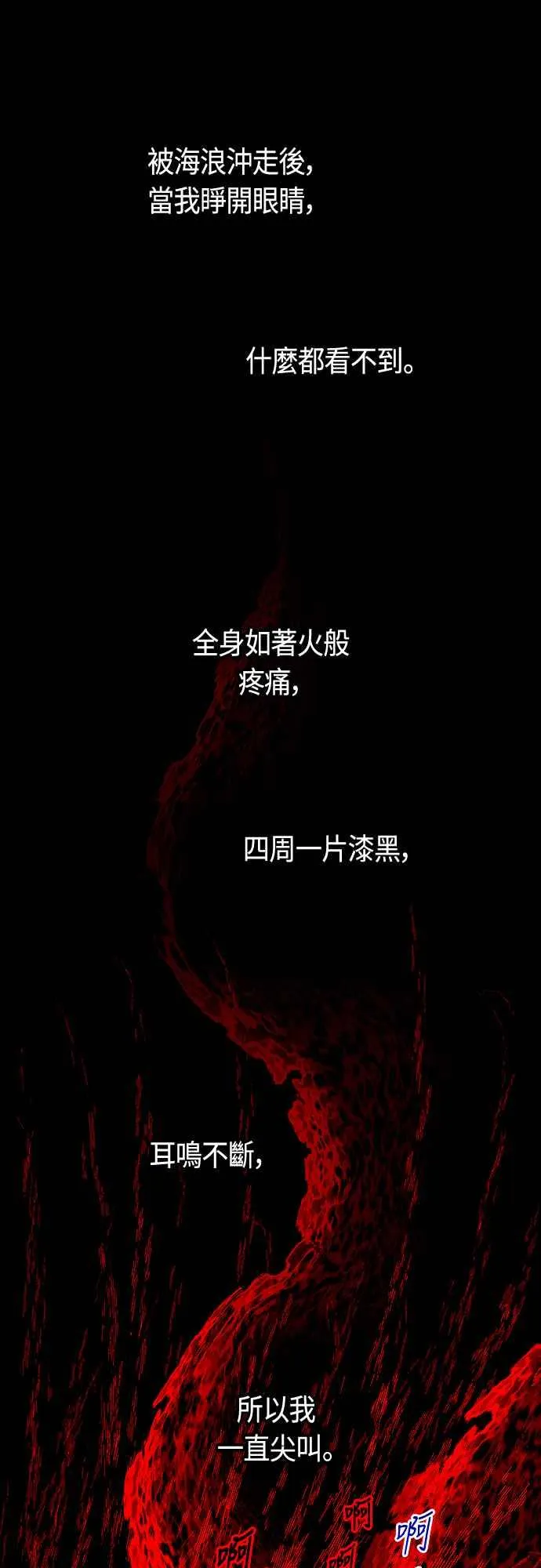 第92话23