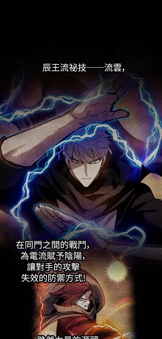 第41话13