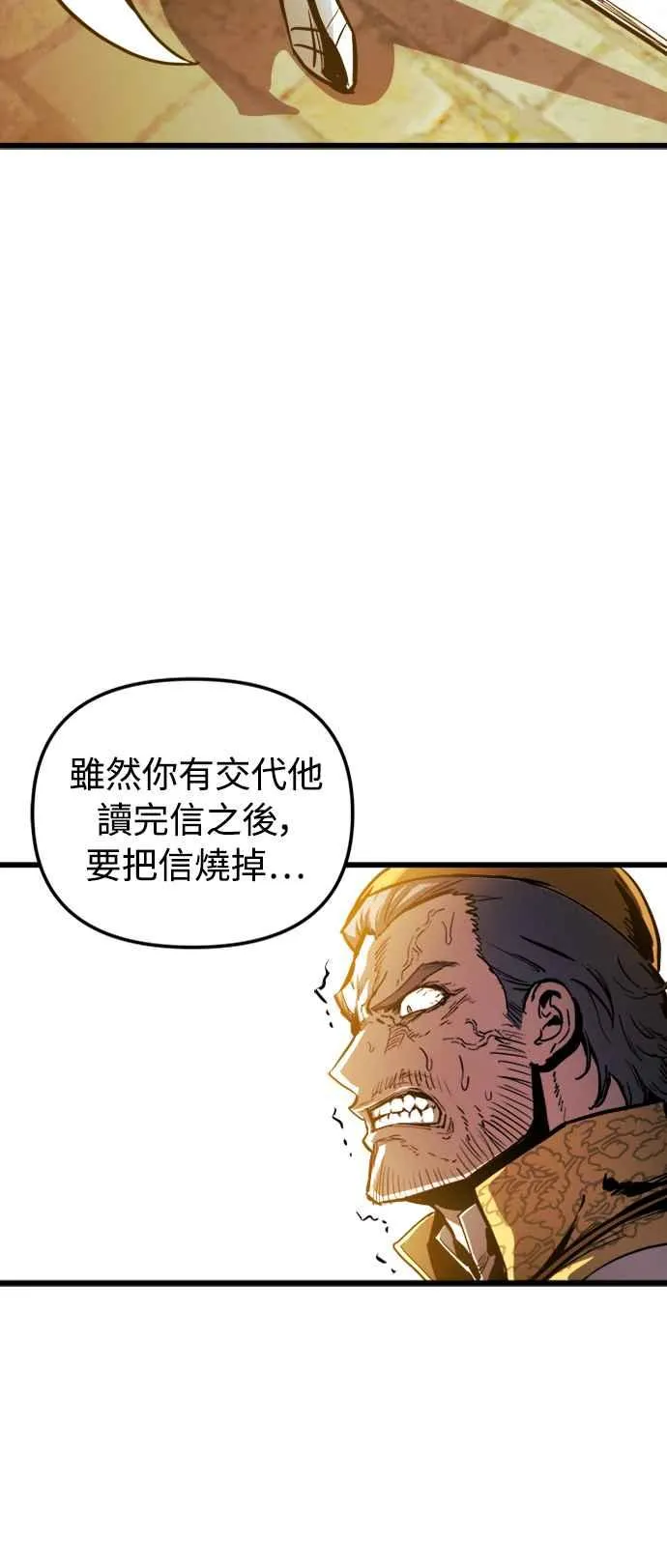 第36话20