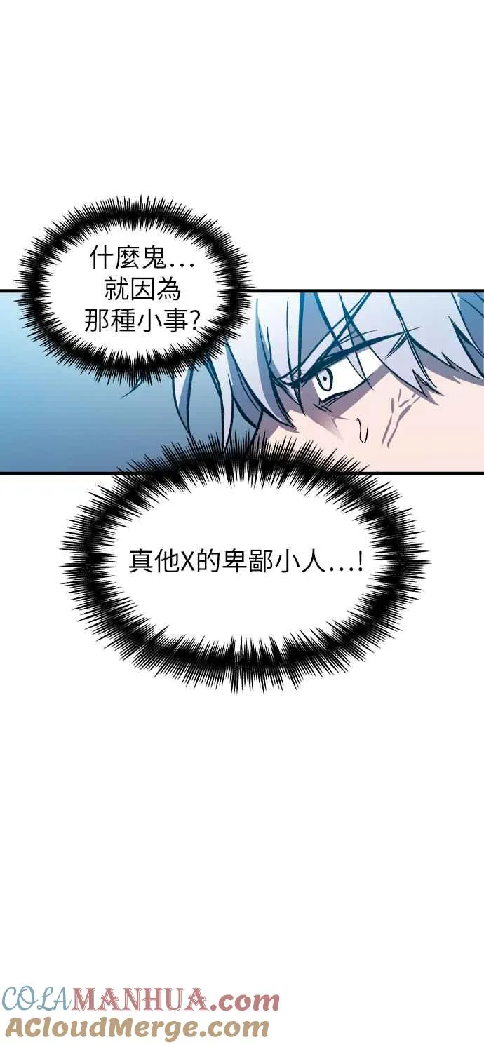 第1话120
