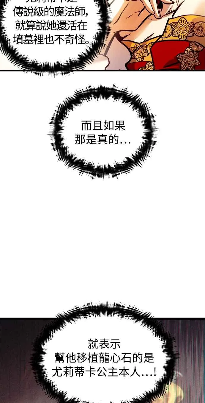 第47话52