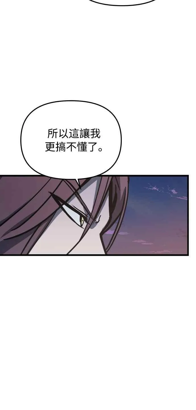 第20话56