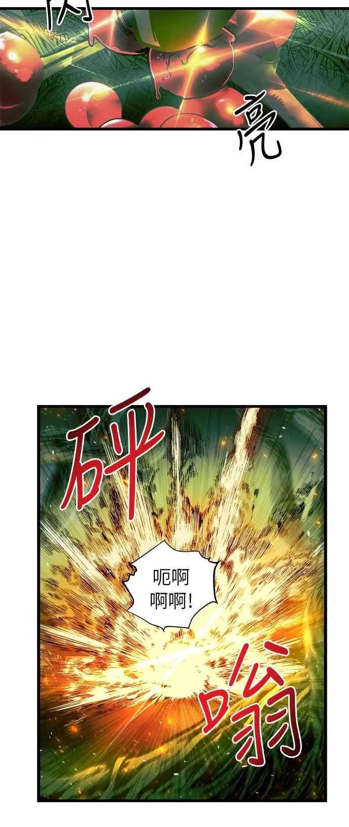第54话37