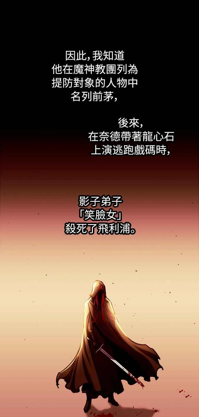 第50话37