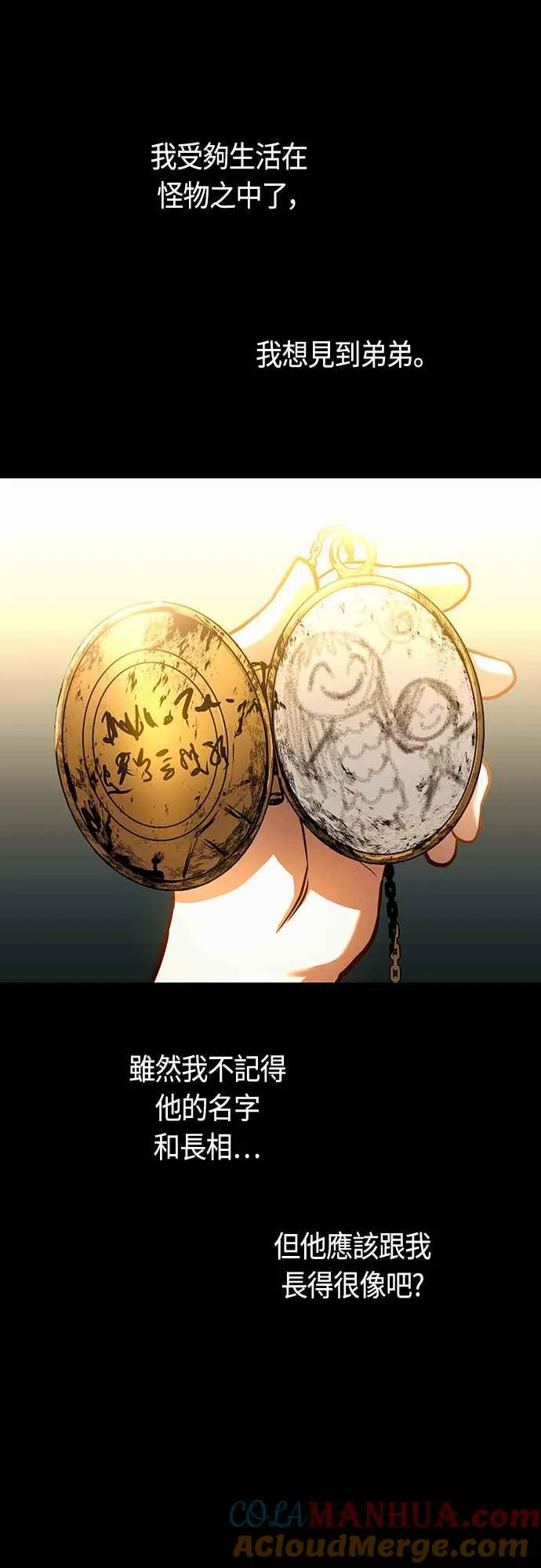 第92话33