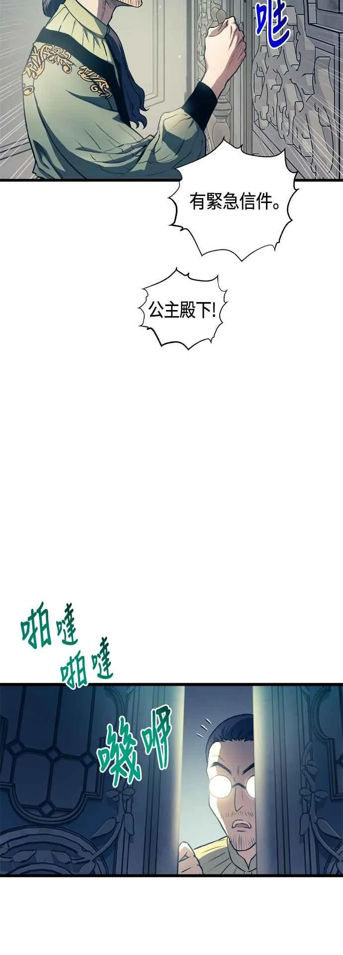 第76话22