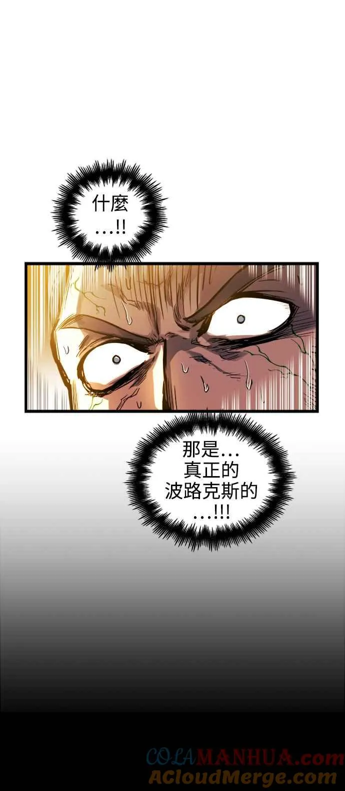 第38话33