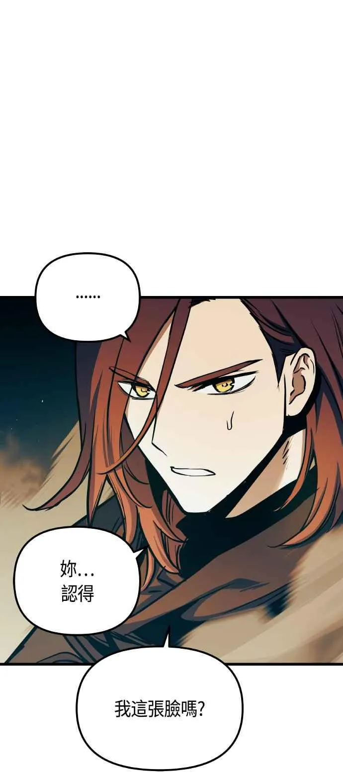 第86话52