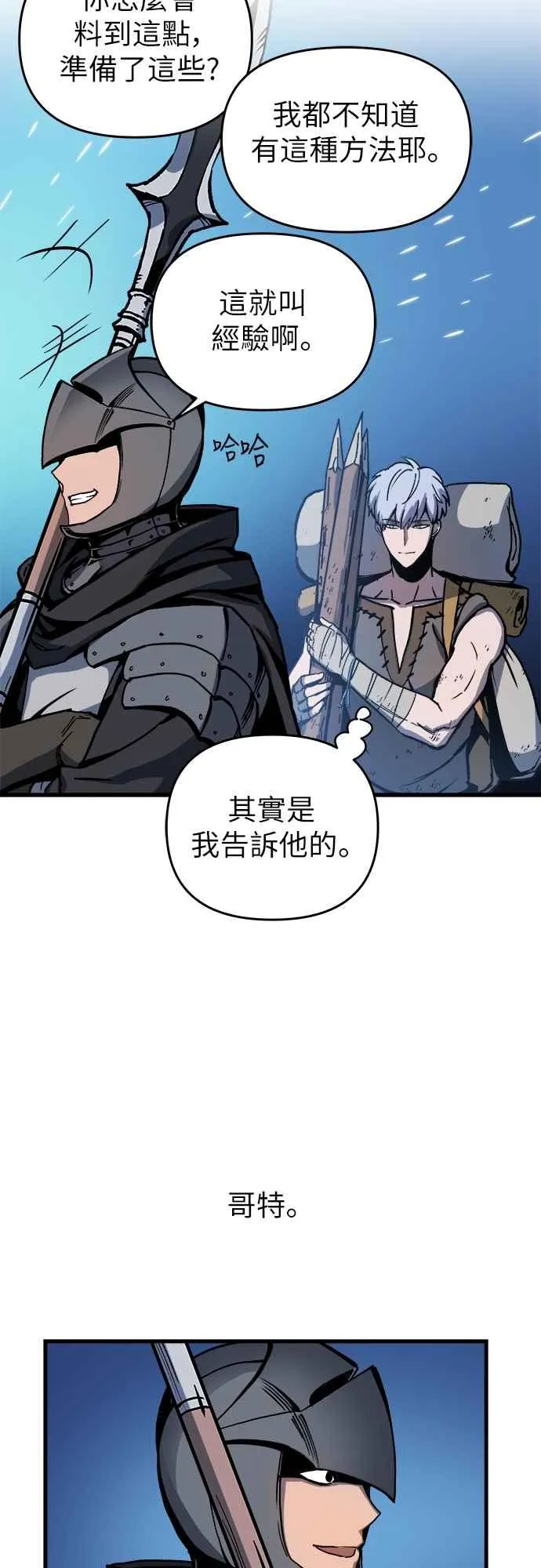 第3话57