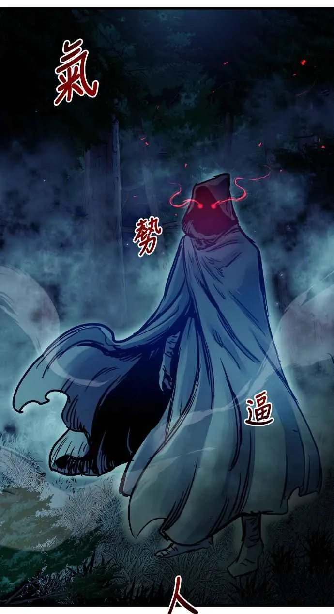 第49话20