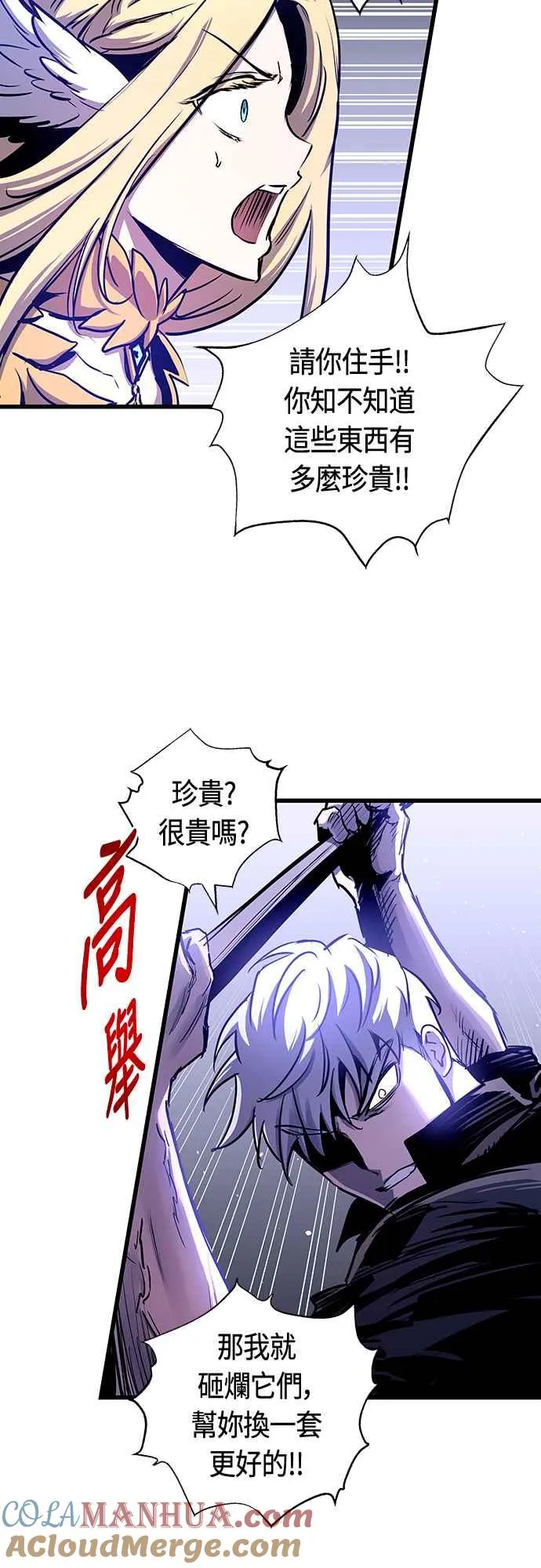 第83话18