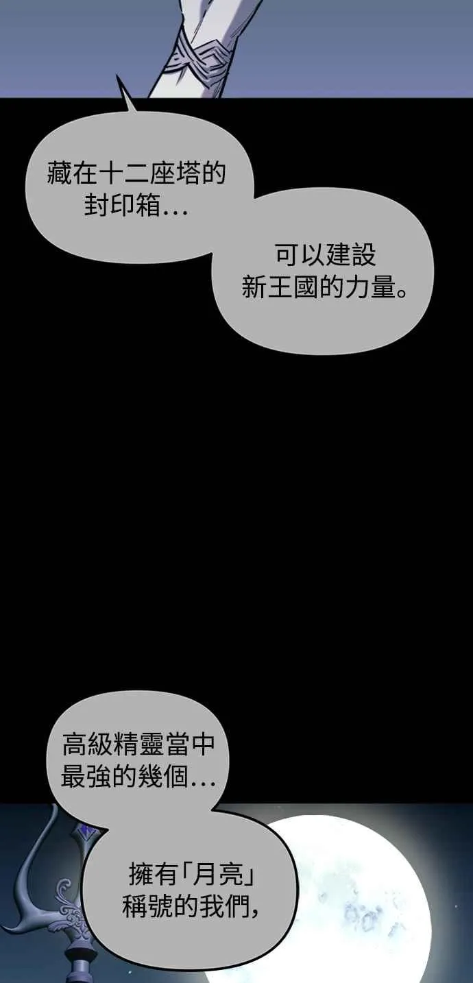 第56话41