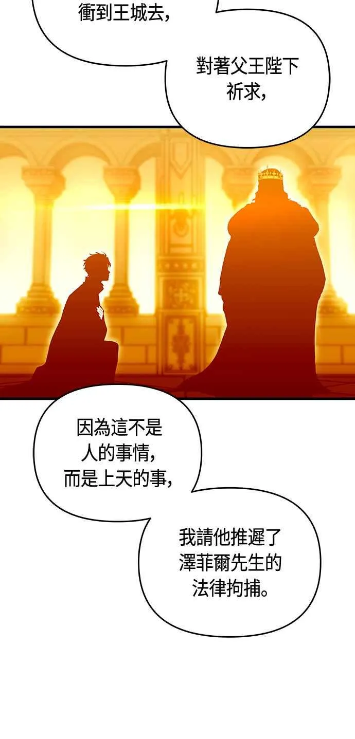 第94话37