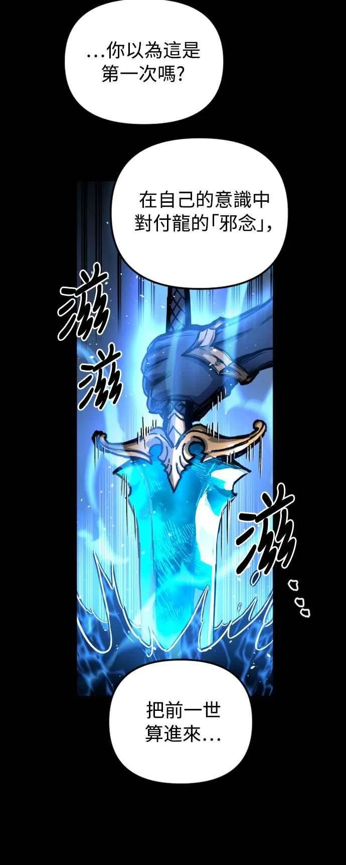 第33话23