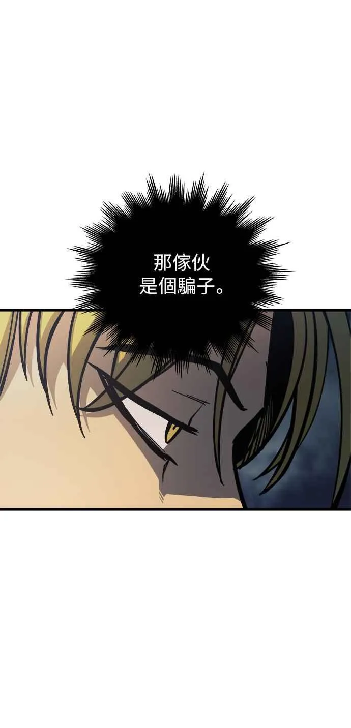 第9话59