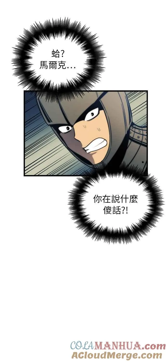 第11话8