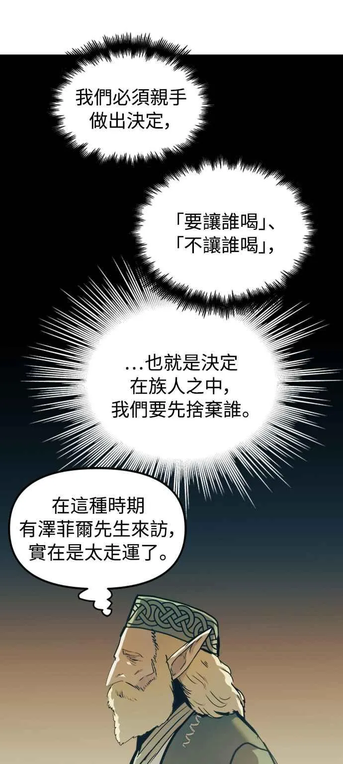 第56话37