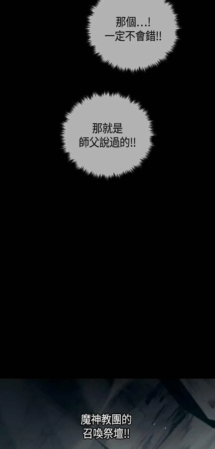 第98话17