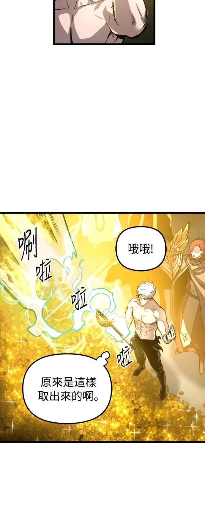 第35话8