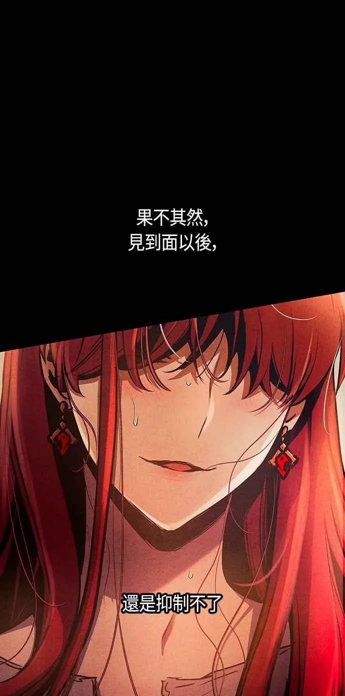 第93话29