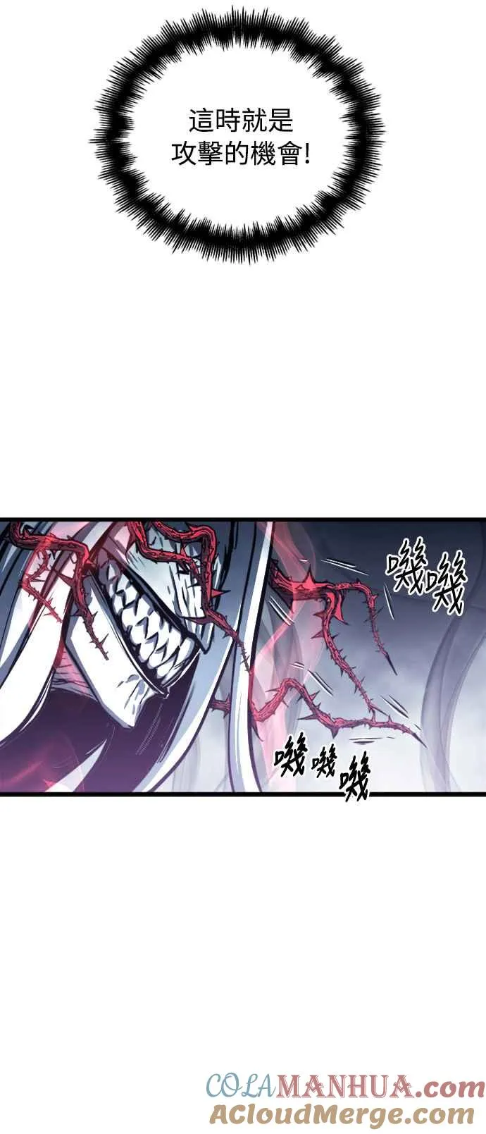 第26话54