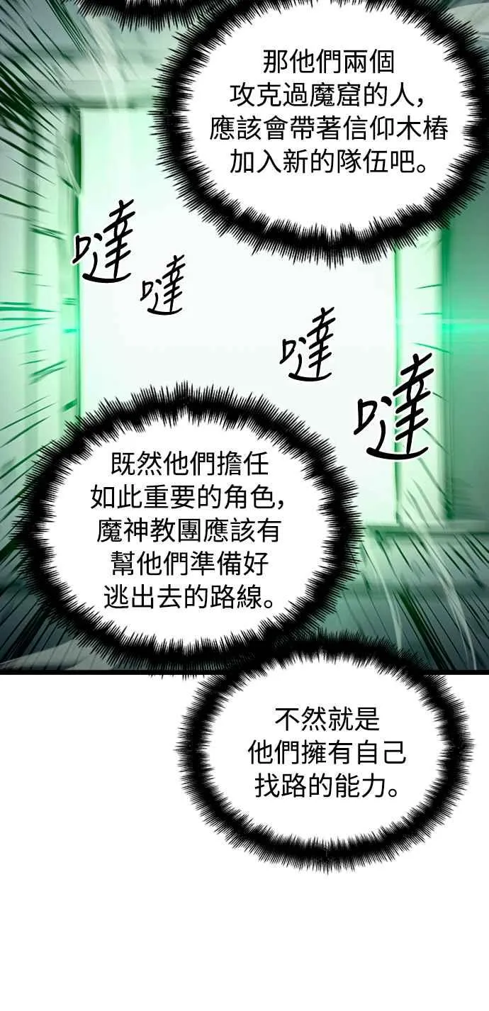 第33话59
