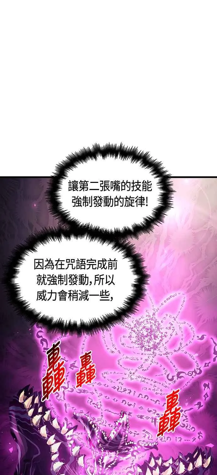 第88话16