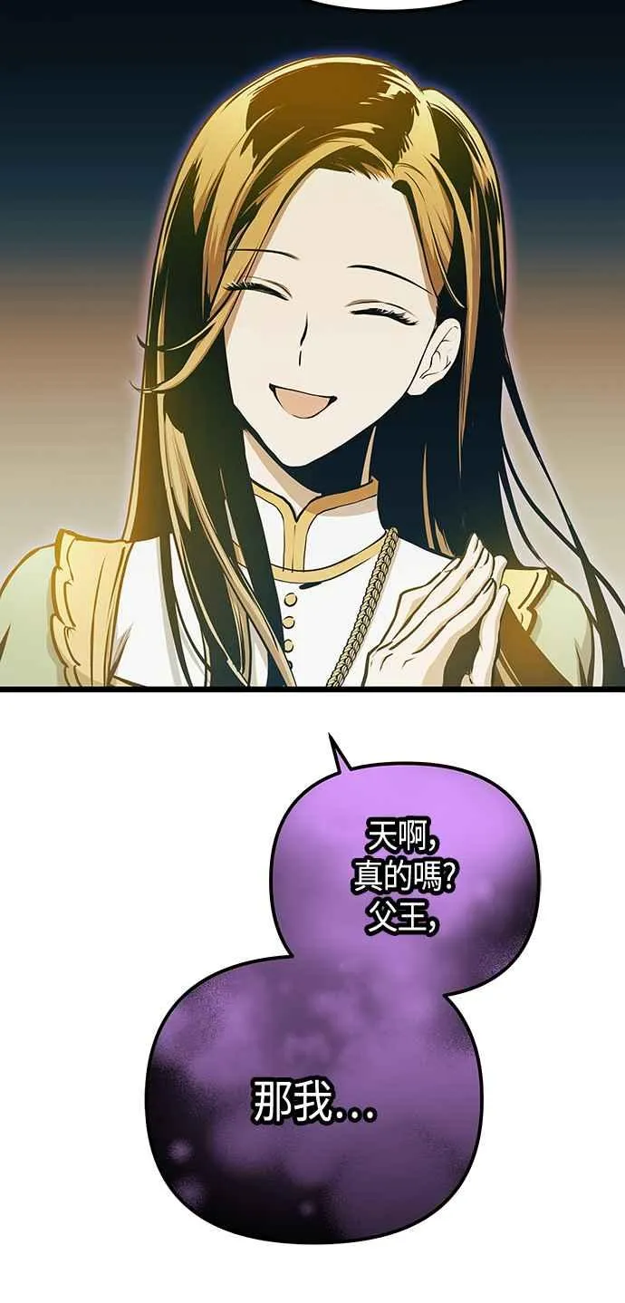 第101话（S2最终话）26